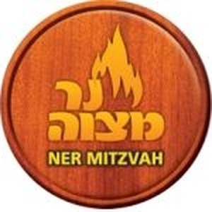 Ner Mitzvah
