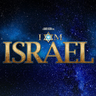 I Am Israel