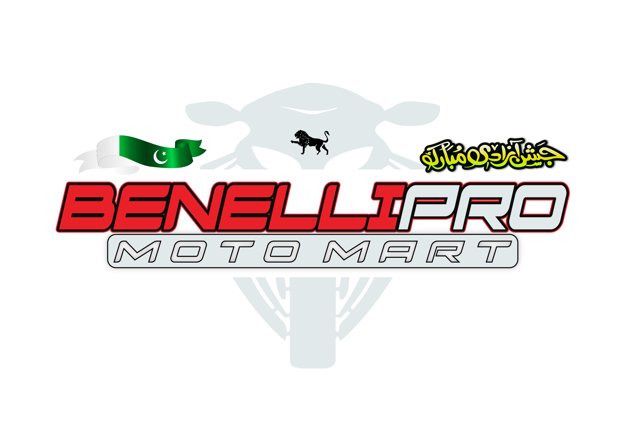 Benelli Pro