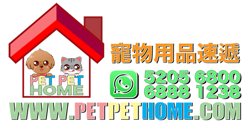 Pet Pet Home