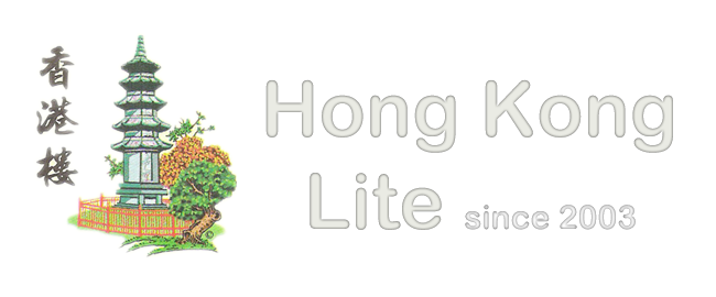 Hong Kong Lite